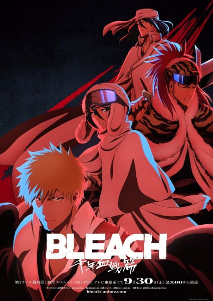 BLEACH: Sennen Kessen-hen - Ketsubetsu-tan