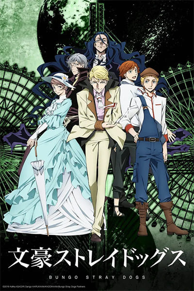 Bungou Stray Dogs 2nd Season