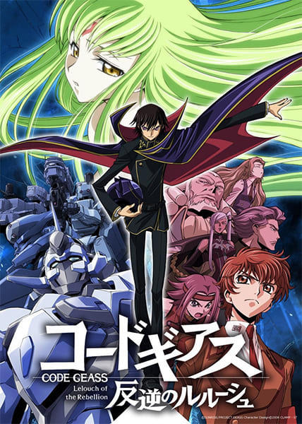 Code Geass: Hangyaku no Lelouch R2