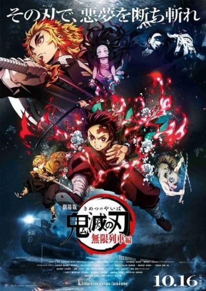 Kimetsu no Yaiba: Mugen Ressha-hen