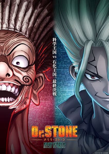 Dr. STONE: NEW WORLD Part 2