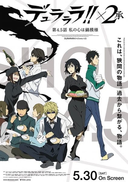 Durarara!!x2 Ten