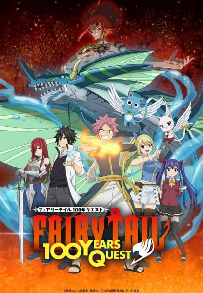 FAIRY TAIL: 100 YEARS QUEST