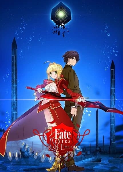 Fate/EXTRA Last Encore