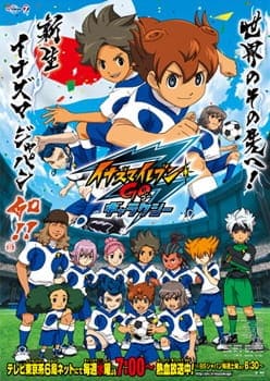 Inazuma Eleven GO