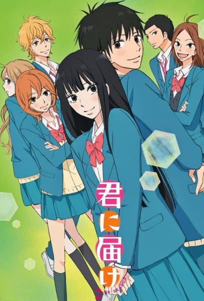 Kimi ni Todoke 2ND SEASON