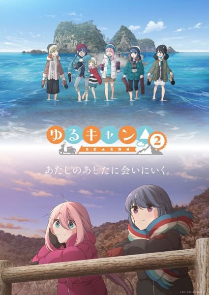 Yuru Camp△ SEASON 3