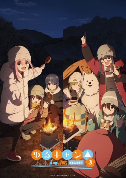 Yuru Camp△ SEASON 2