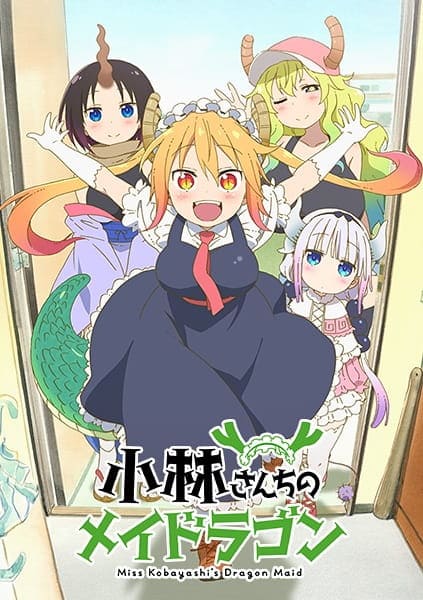 Kobayashi-san Chi no Maidragon