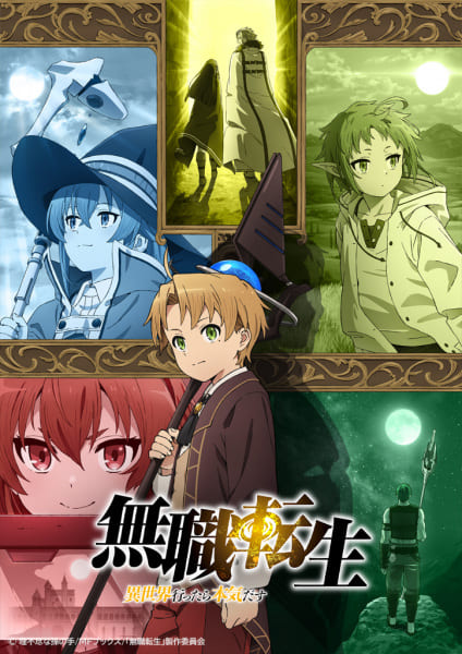 Mushoku Tensei: Isekai Ittara Honki Dasu Part 2