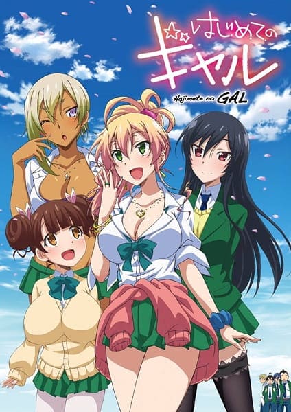 Hajimete no Gal