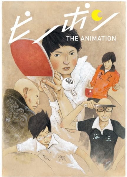 Ping Pong THE ANIMATION