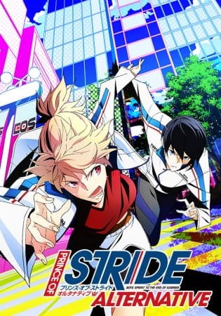 Prince of Stride: Alternative