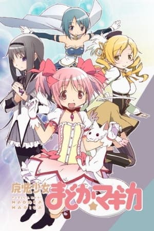 Mahou Shoujo Madoka☆Magica