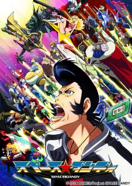 Space☆Dandy 2