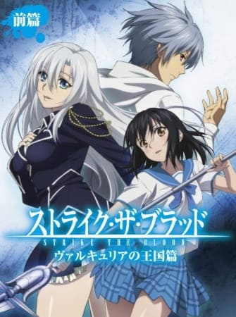 Strike the Blood III