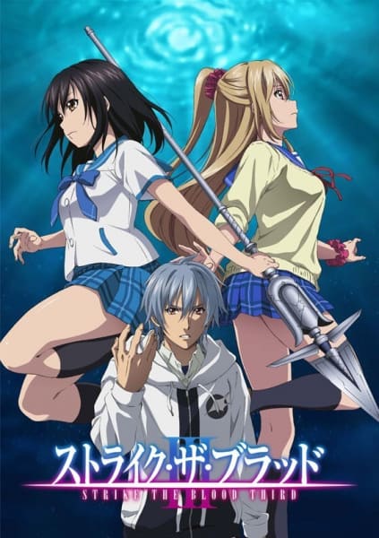 Strike the Blood II