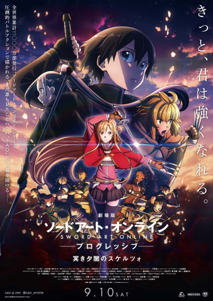 Sword Art Online: Alicization - War of Underworld