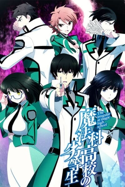 Mahouka Koukou no Rettousei: Raihousha-hen