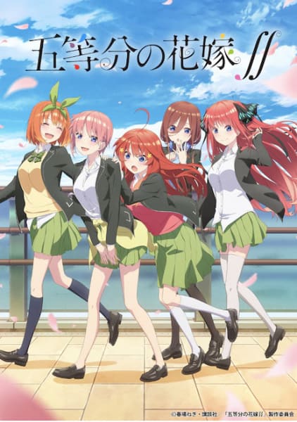 Go-toubun no Hanayome ∬