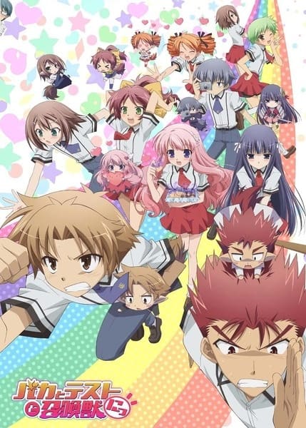 Baka to Test to Shoukanjuu