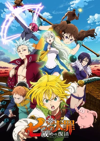 Nanatsu no Taizai: Kamigami no Gekirin