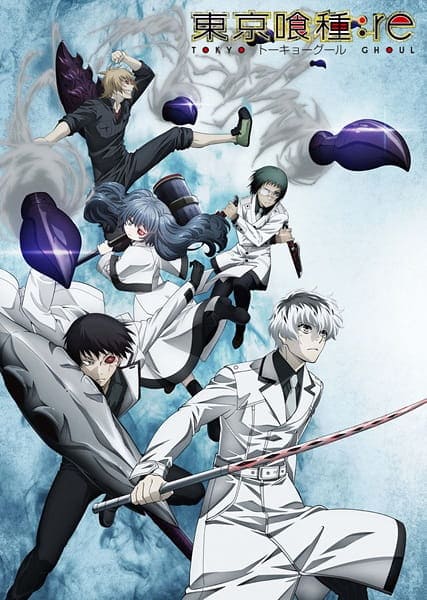 Tokyo Ghoul √A