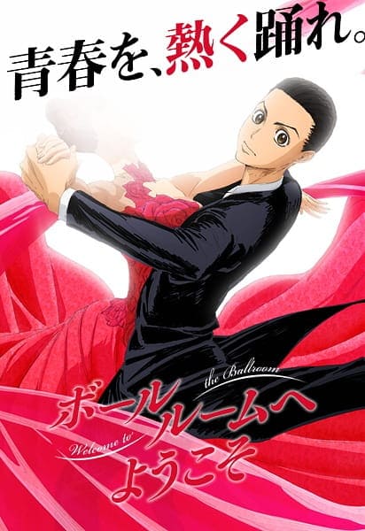 Ballroom e Youkoso