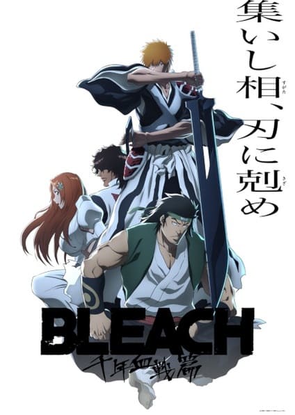 BLEACH: Sennen Kessen-hen - Soukoku-tan